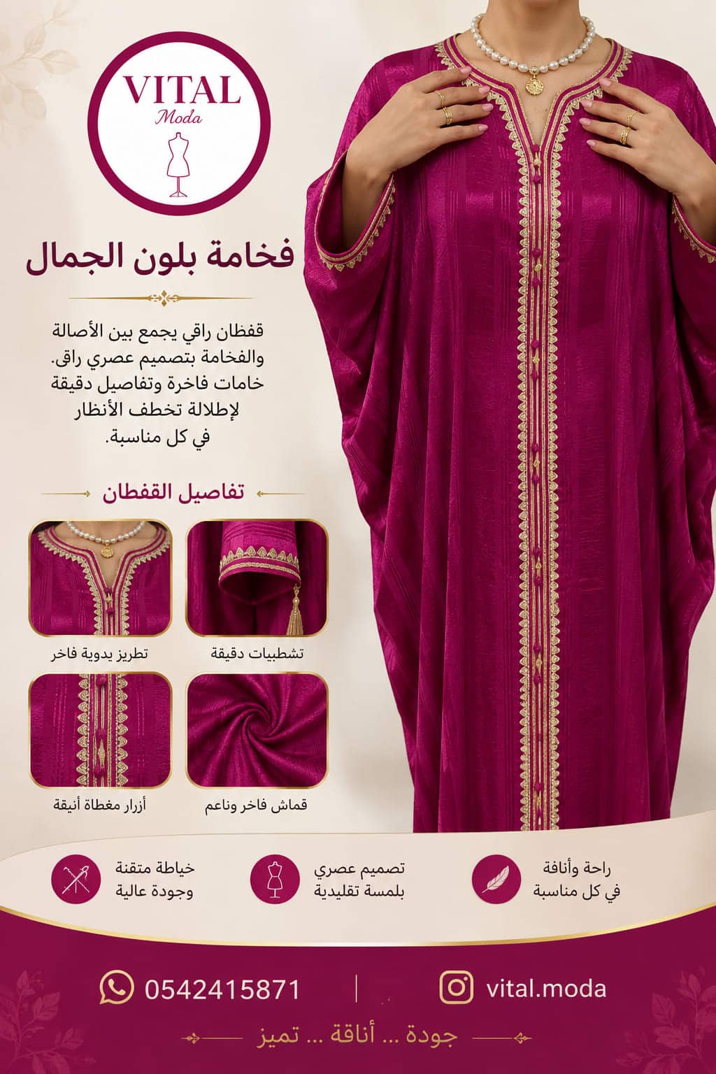 Chauve souris caftan Rose fushia 