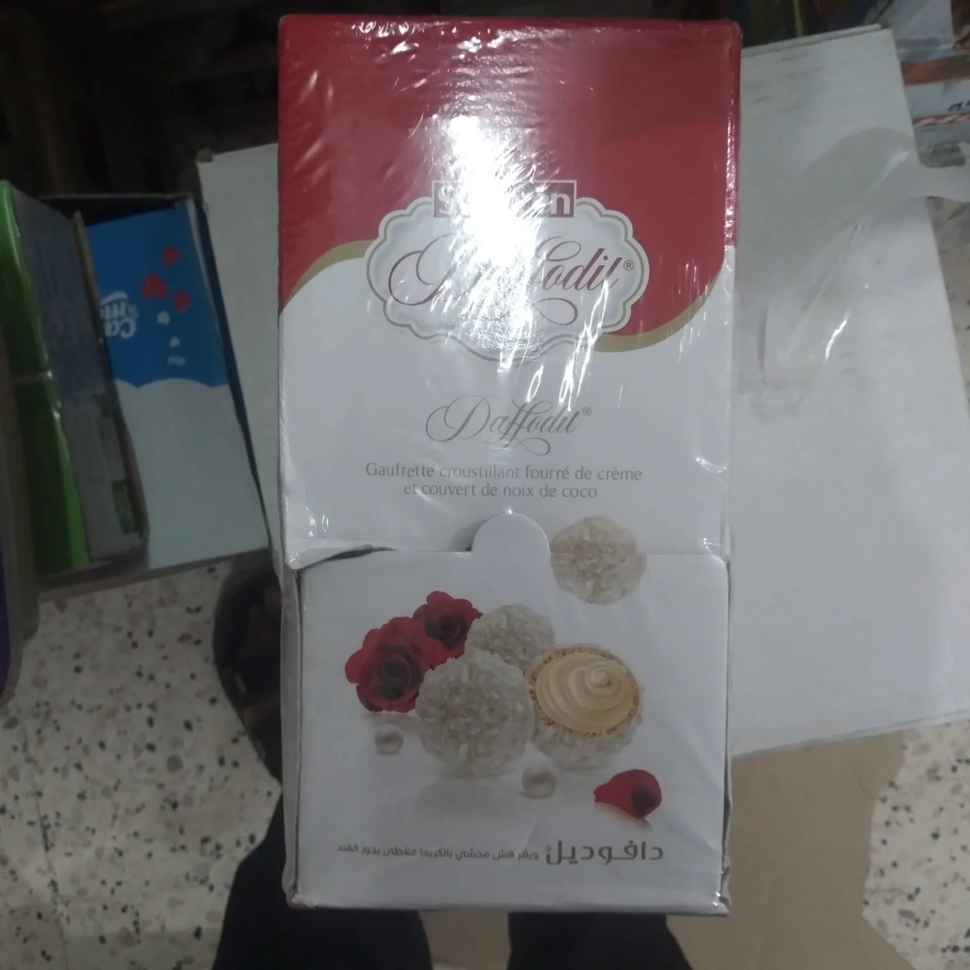 دافوديل