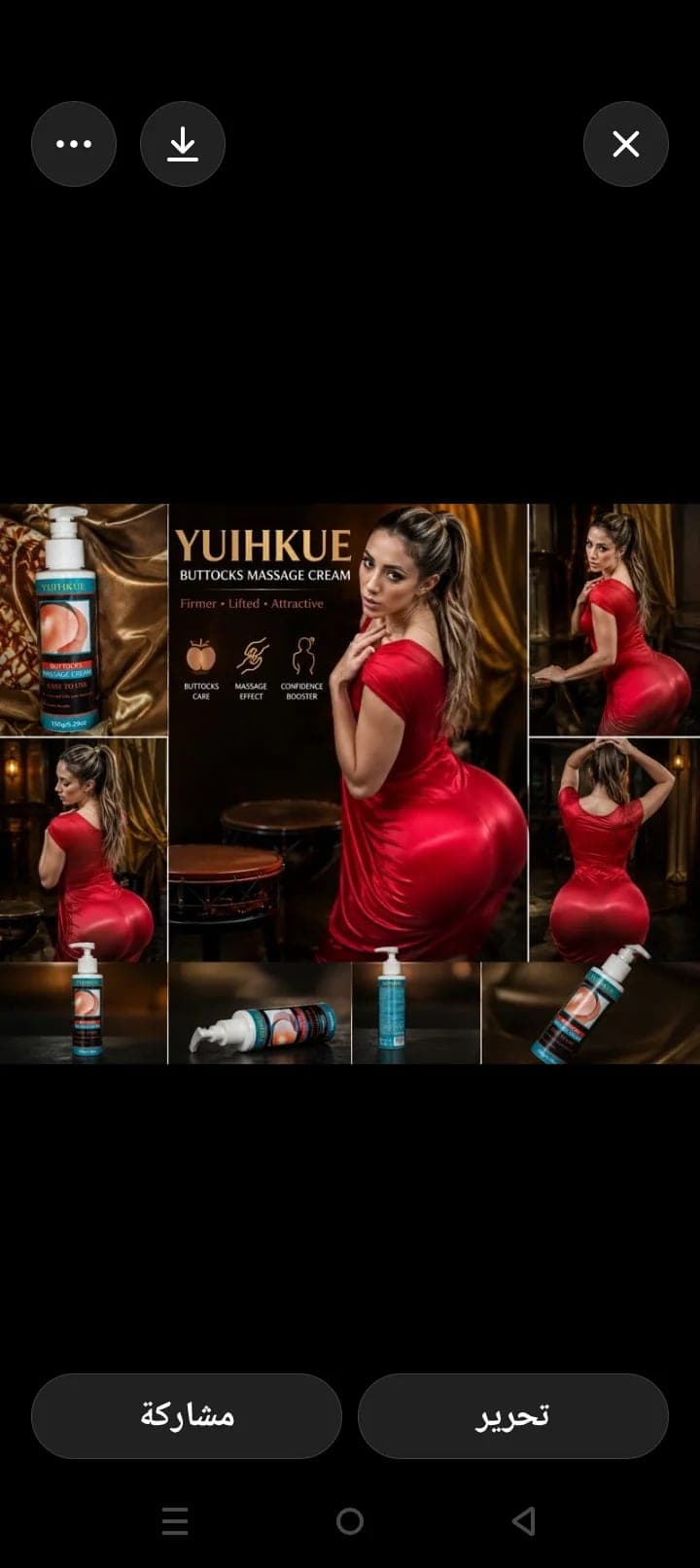 سمعات ايفون جميلة
