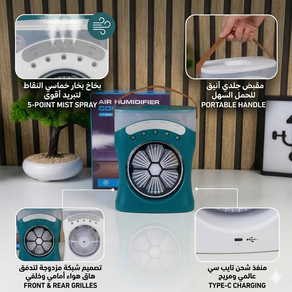 🌀مروحة المكتب برذاذ و 3 سرعات محمولة تعمل بمنفذ USB مع إضاءة 2