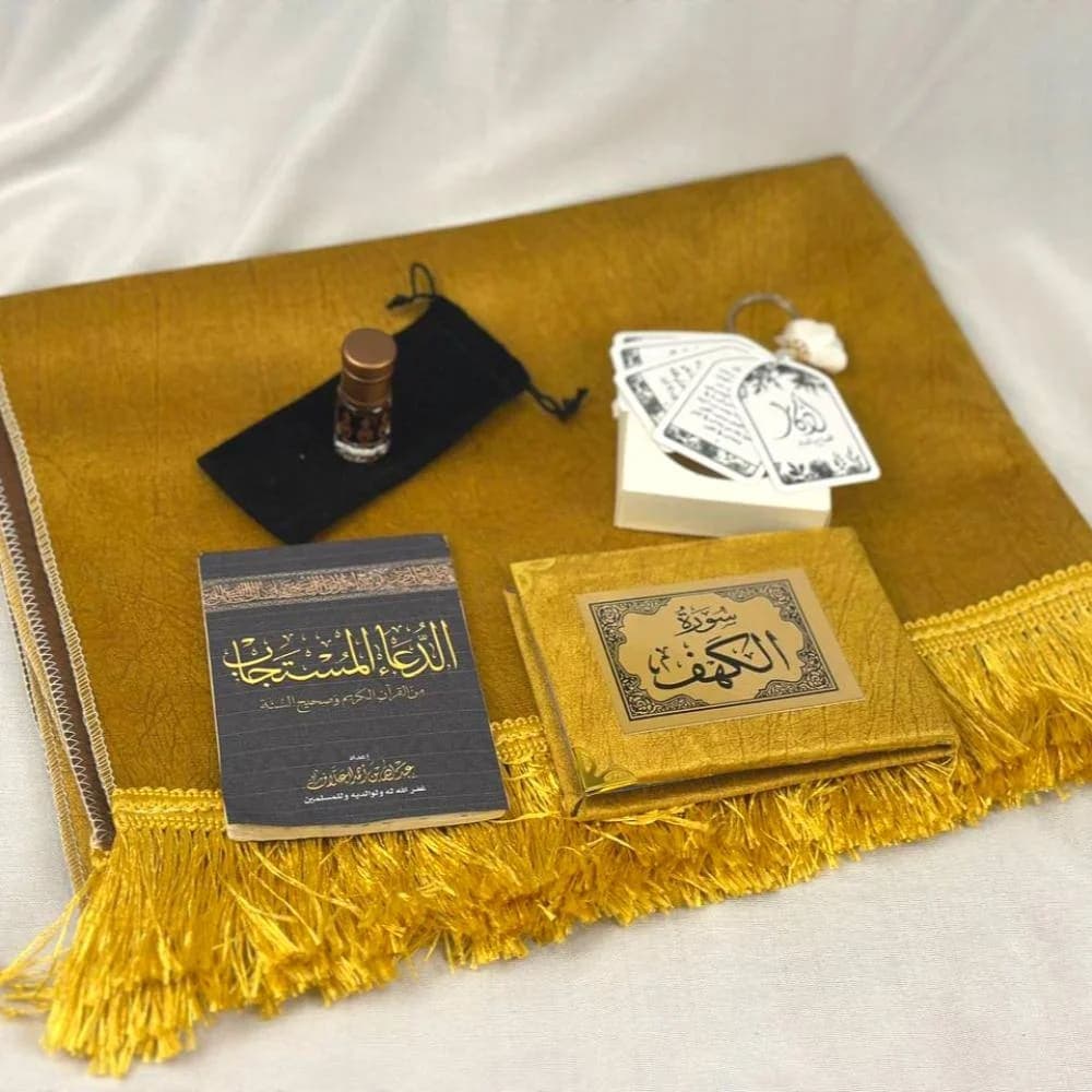 هدايا الحج والعمرة