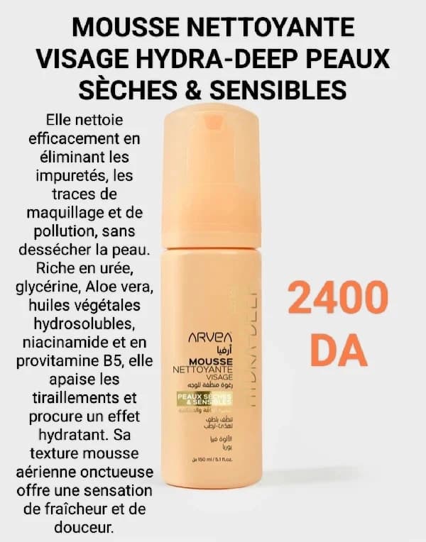 Mousse Nettoyante Hydra Deep