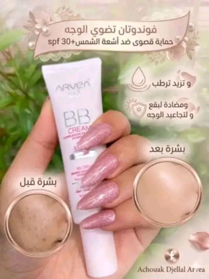 BB Cream