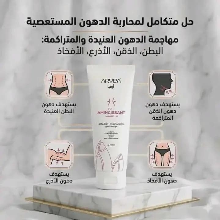 جال التخسيس 