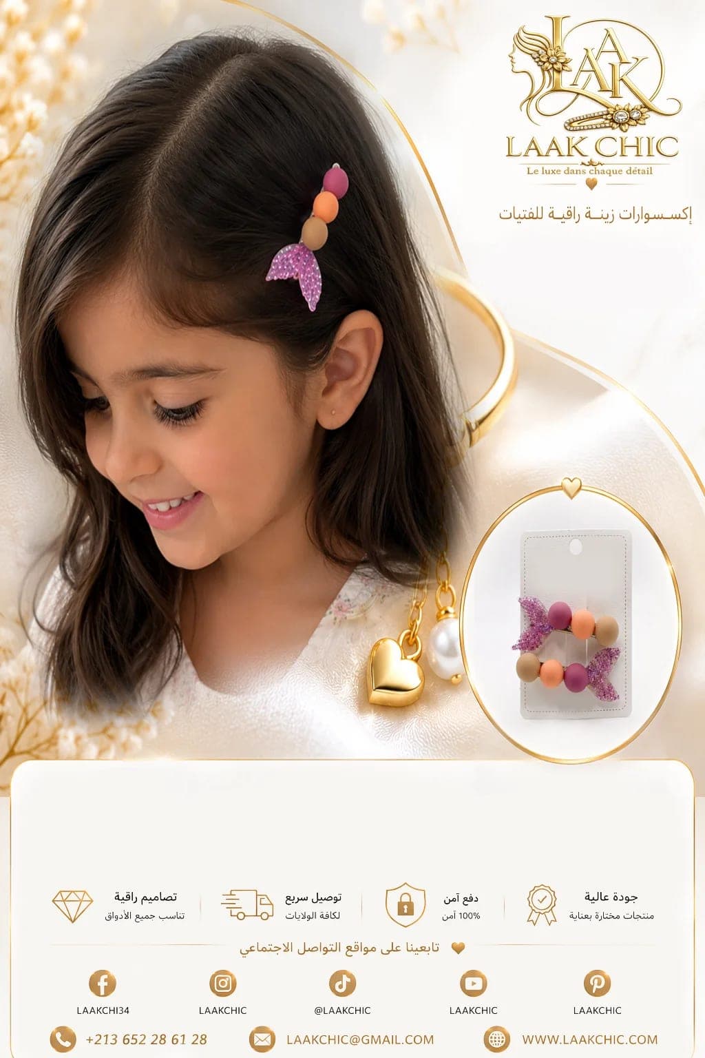 المنتج رقم 010