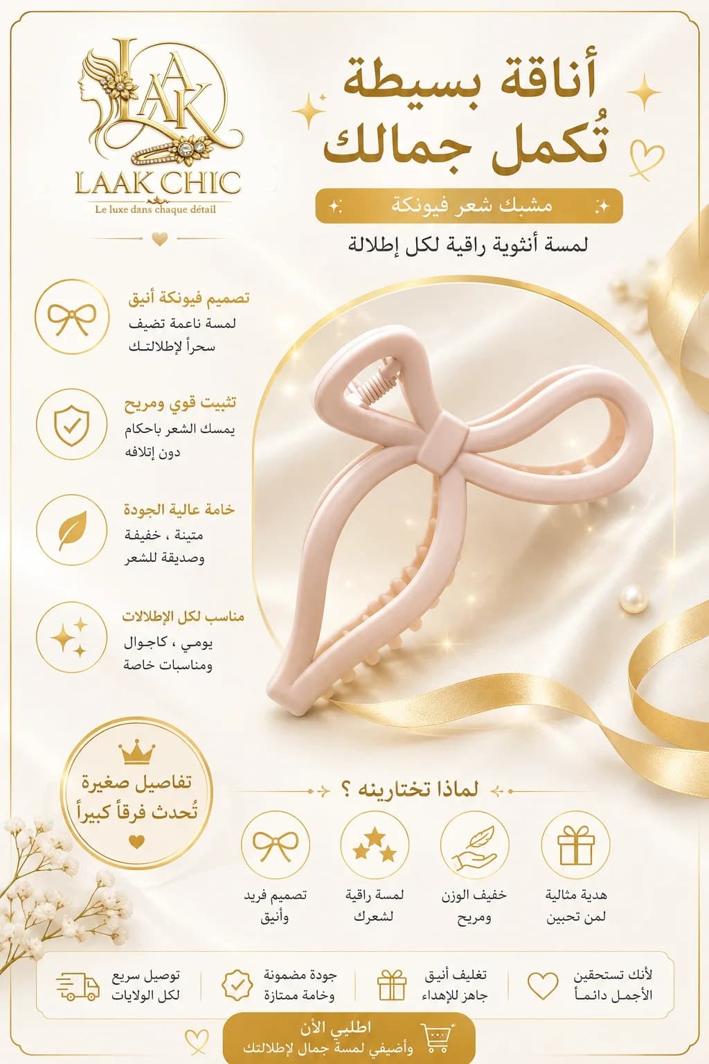 المنتج رقم 019
