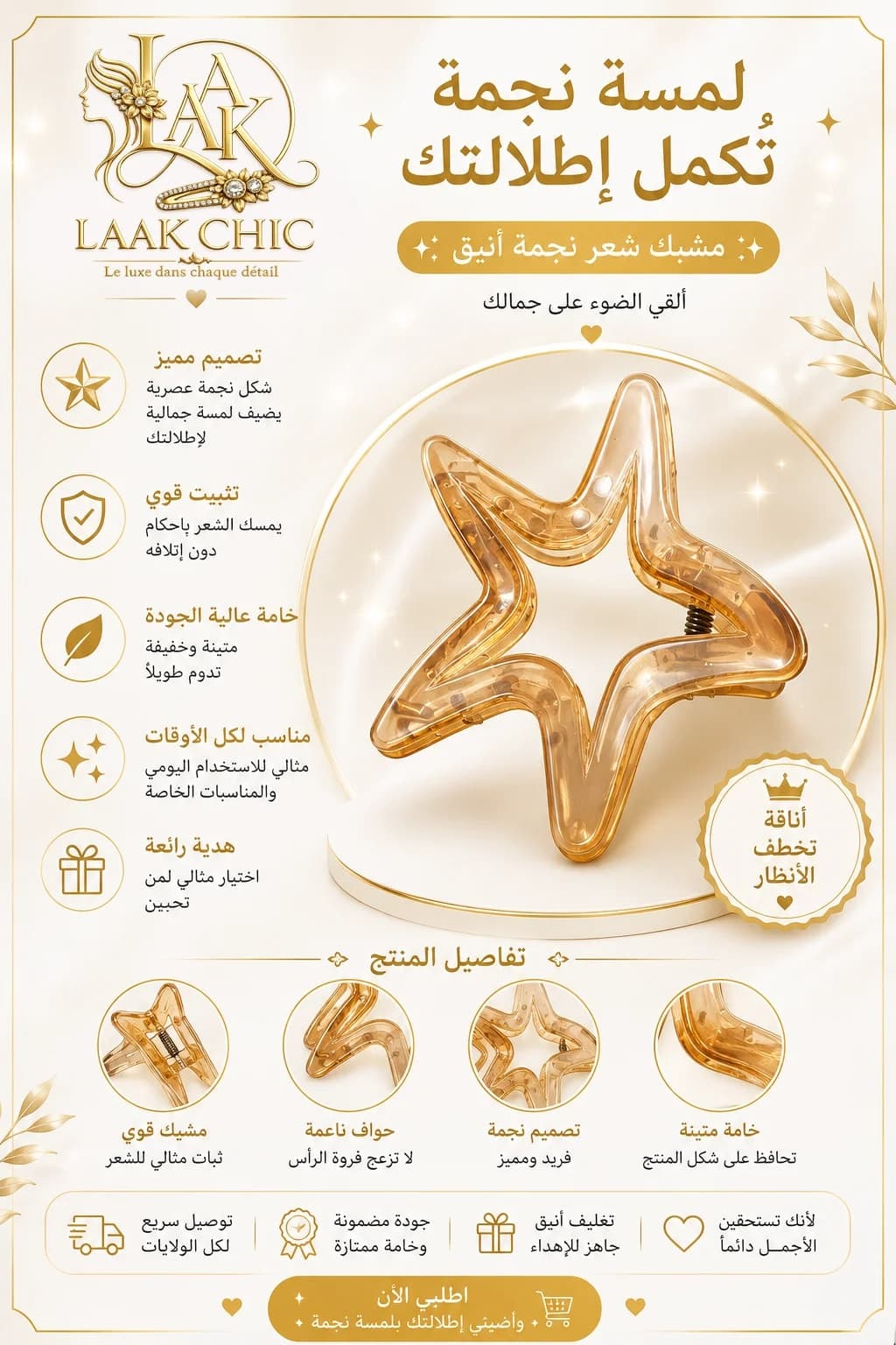المنتج رقم 021