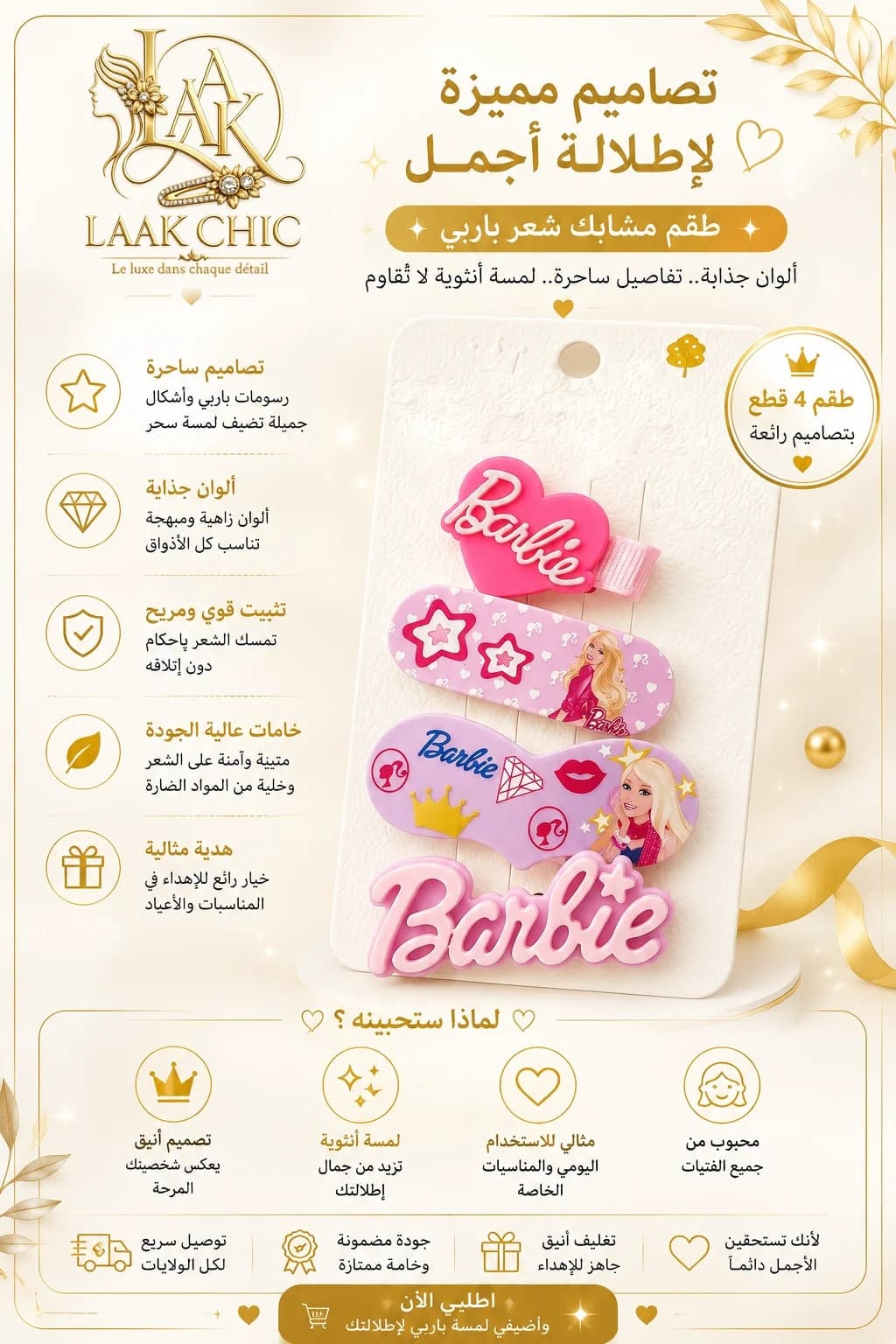 المنتج رقم 022
