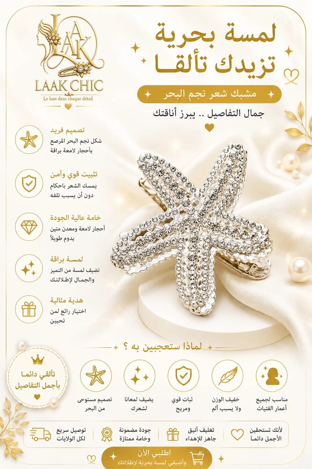 المنتج رقم 024