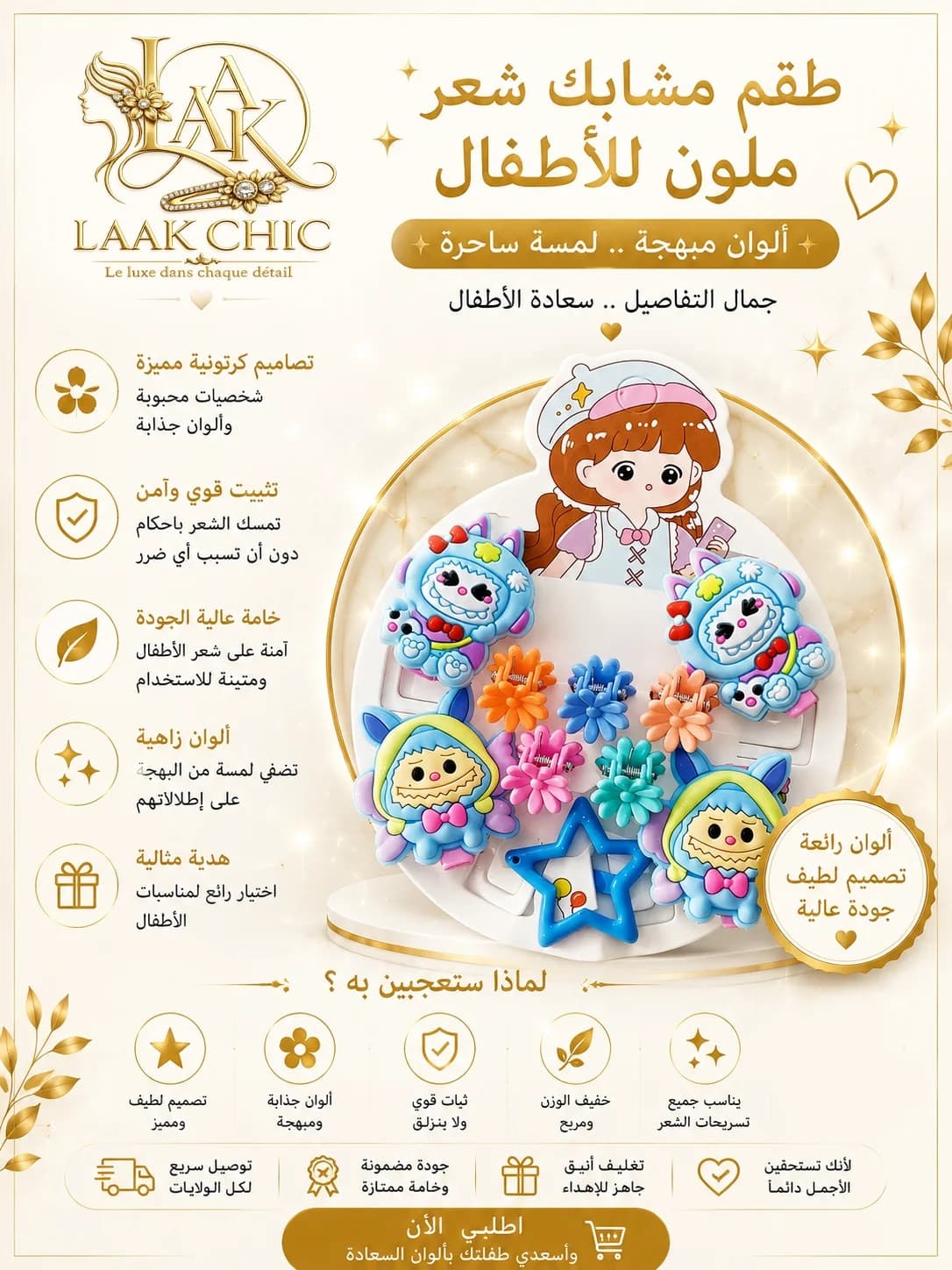 المنتج رقم 030