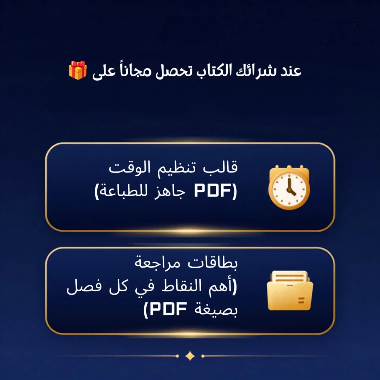 طاقم اطفال3/4/5/6سنة 6