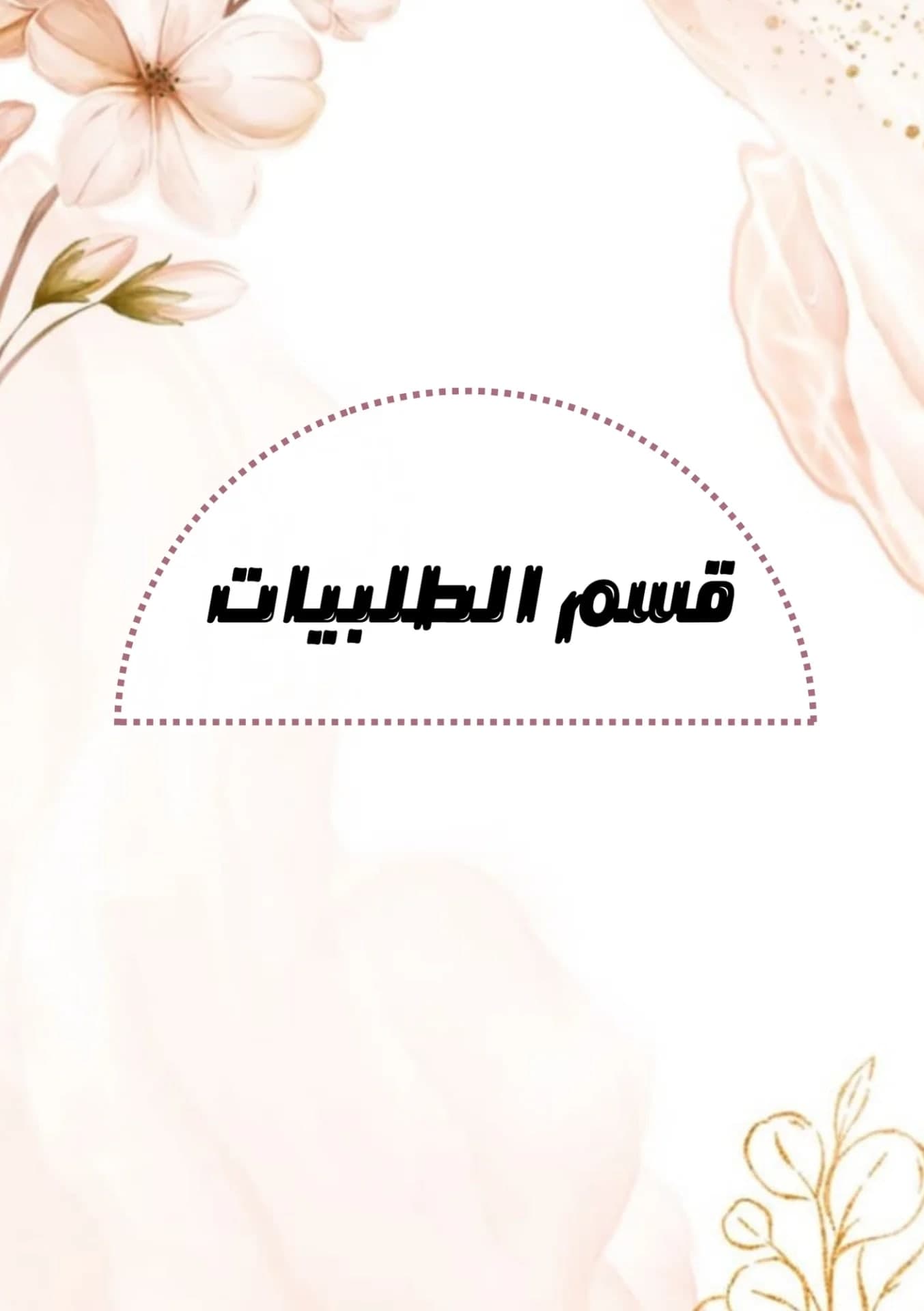 دفتر طلبيات  2