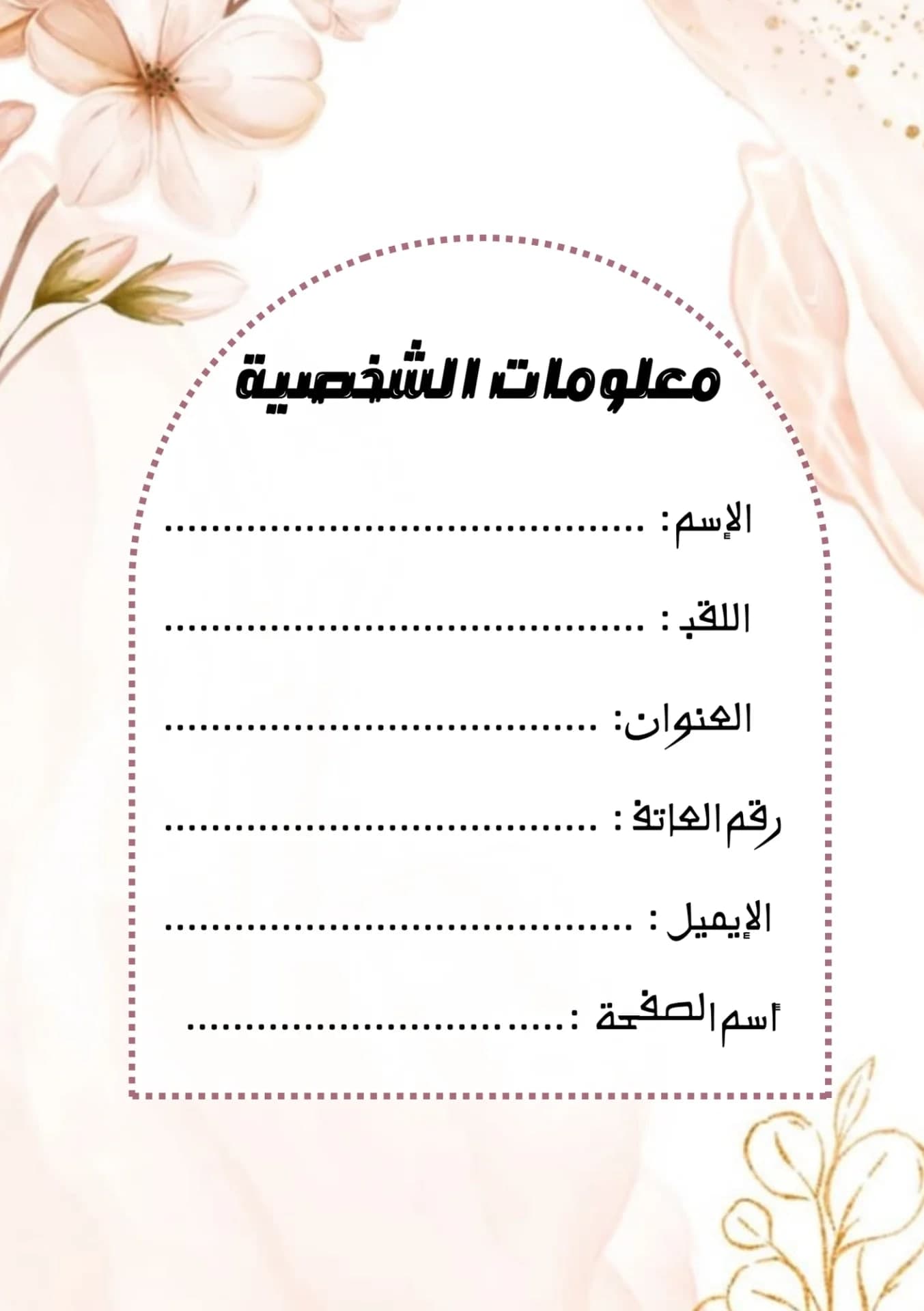 دفتر طلبيات  5