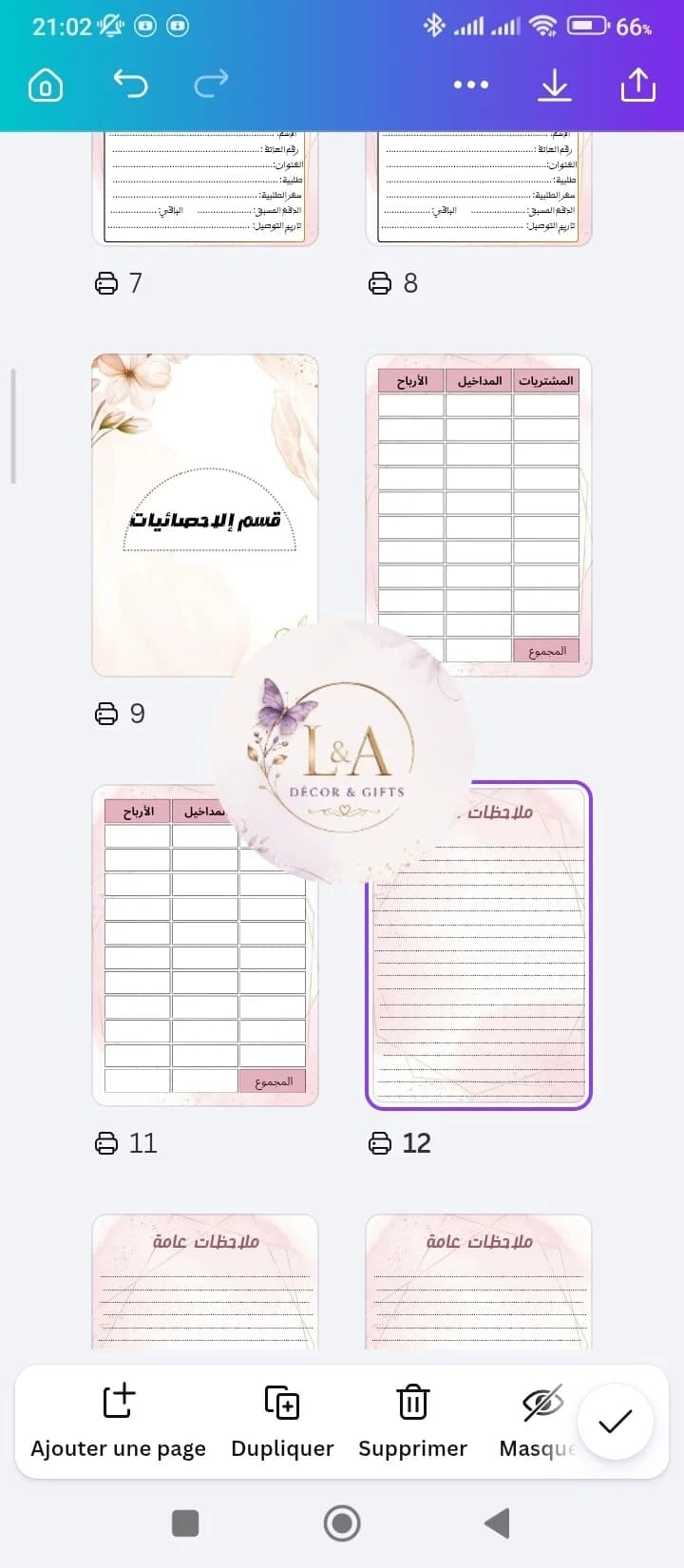 دفتر طلبيات  6