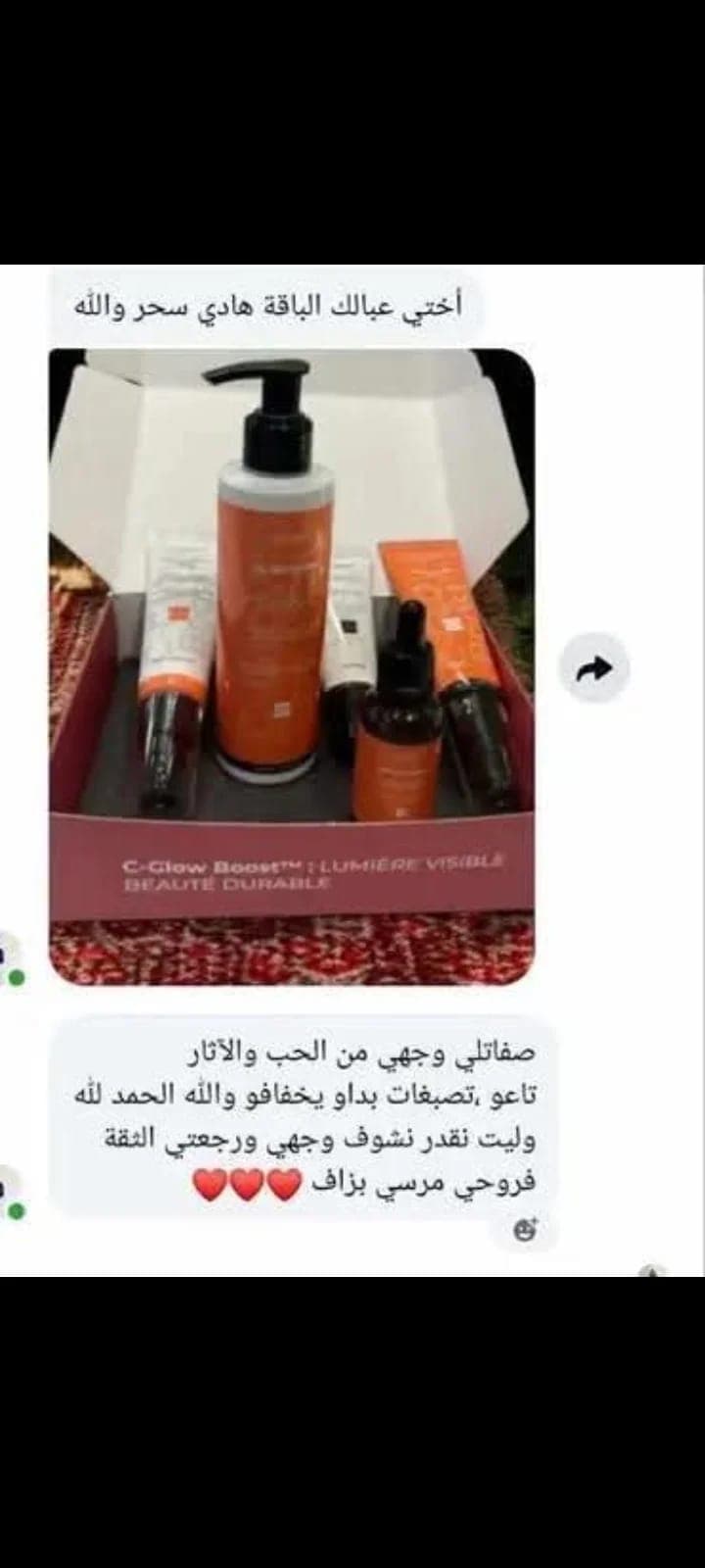 باك فيتامين سي 2