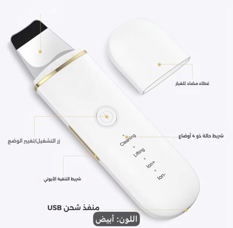 * ✨ سرّ البشرة الصافية 3