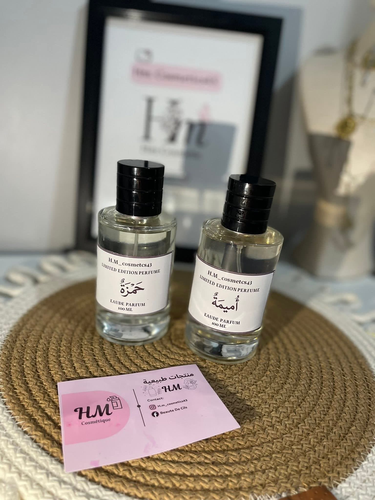 عطر بسمك الشخصي 4