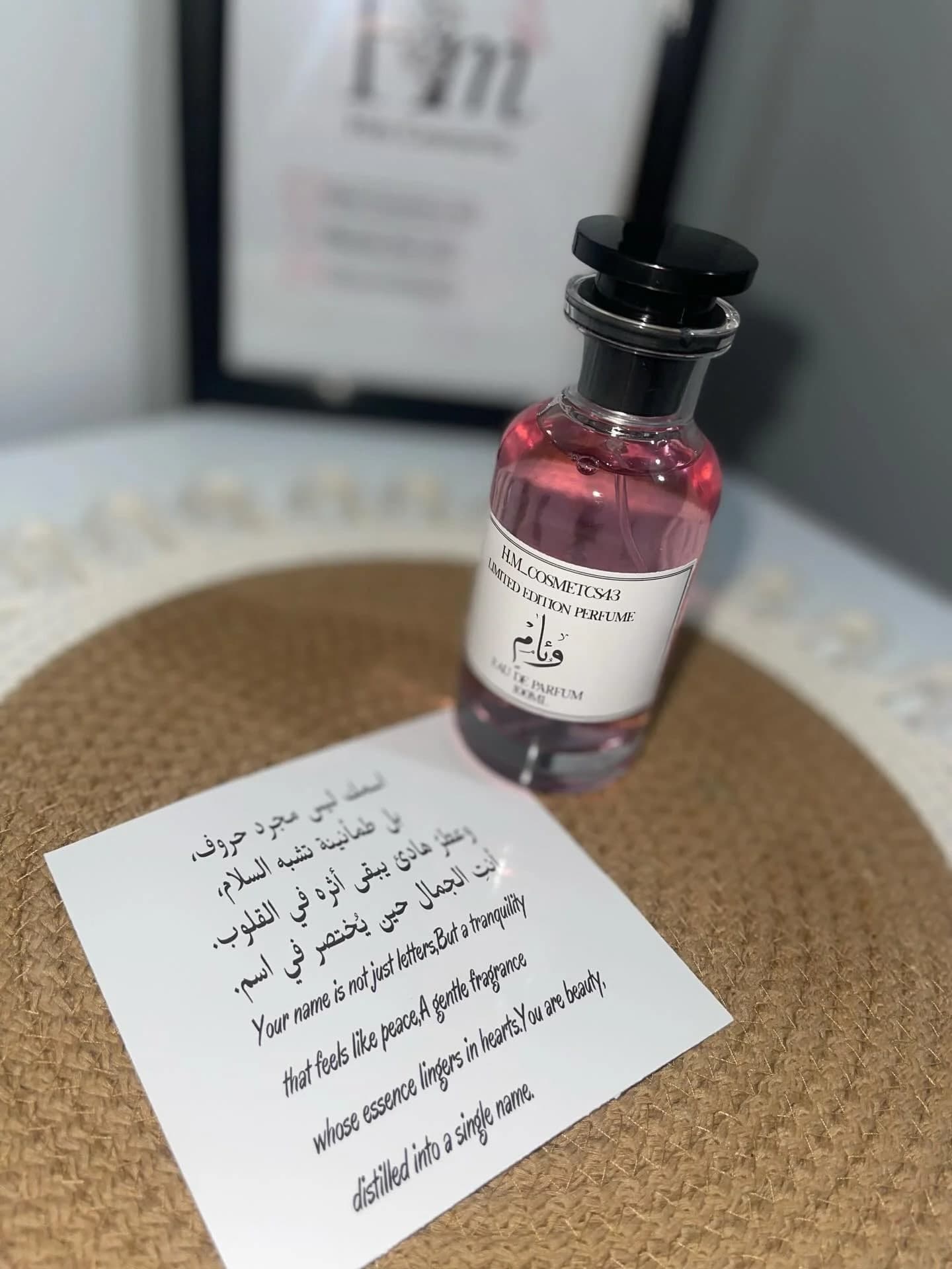 تعطر بإسمك الخاص 4