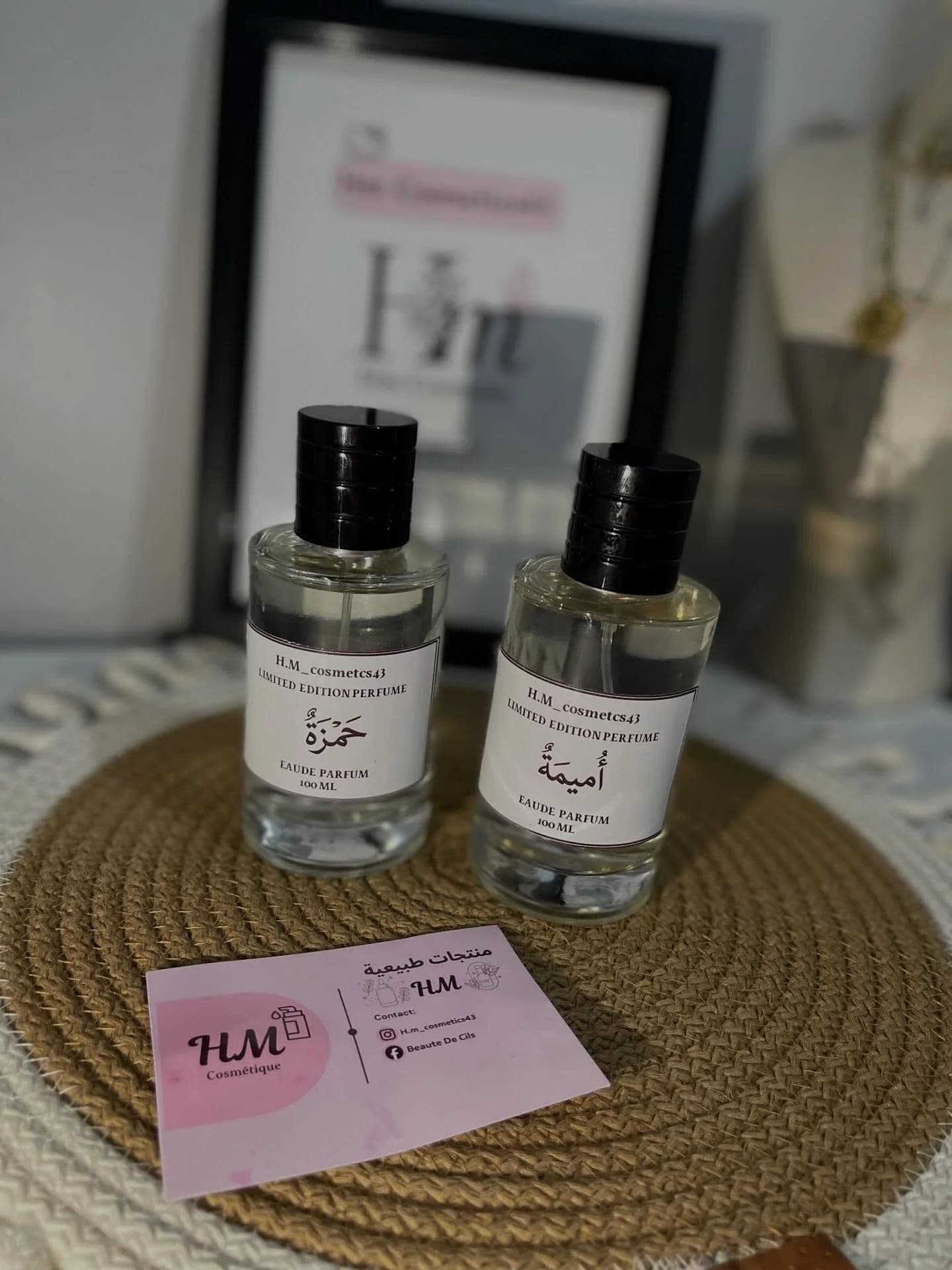 تعطر بإسمك الخاص 3