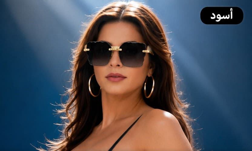 نضارات ☀️ شمسية نسائية 3