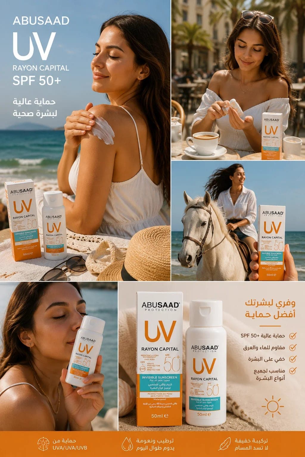 ABUSAAD CAPITAL SOLEIL SPF 50