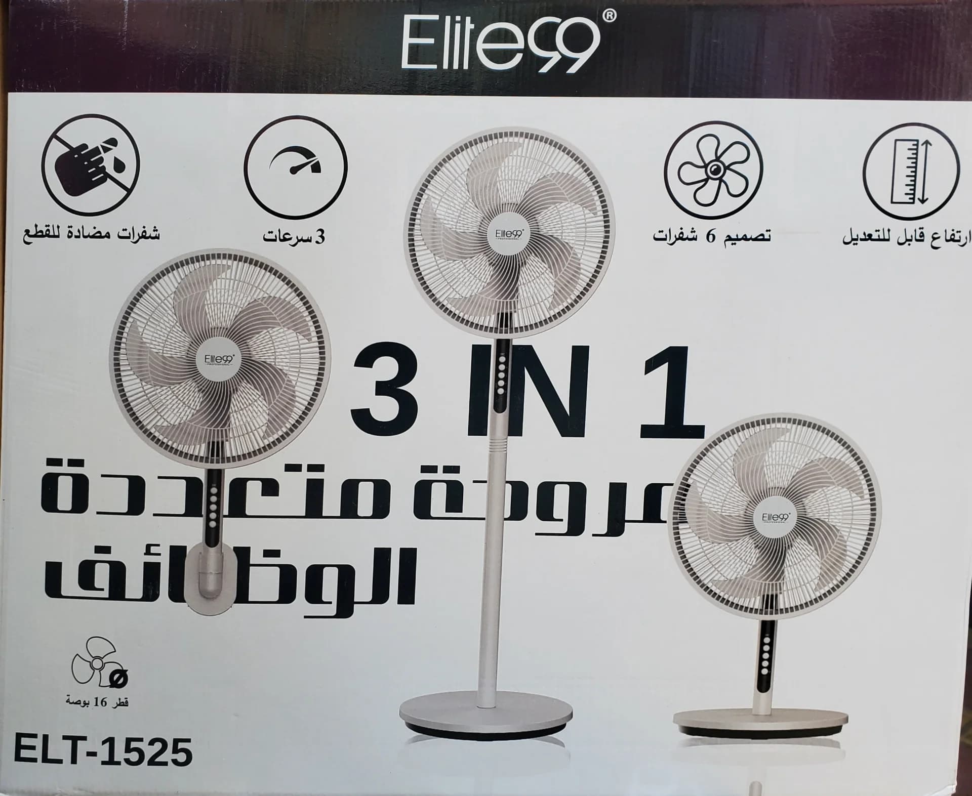 Ventilateur 3en1 Elite99 télécommande ELT-1525 2