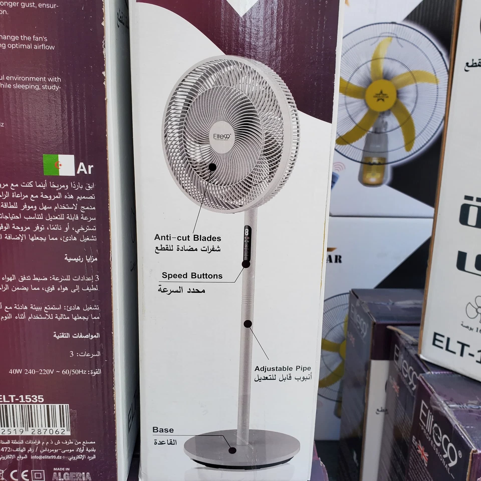 Ventilateur 3en1 Elite99 télécommande ELT-1525 3