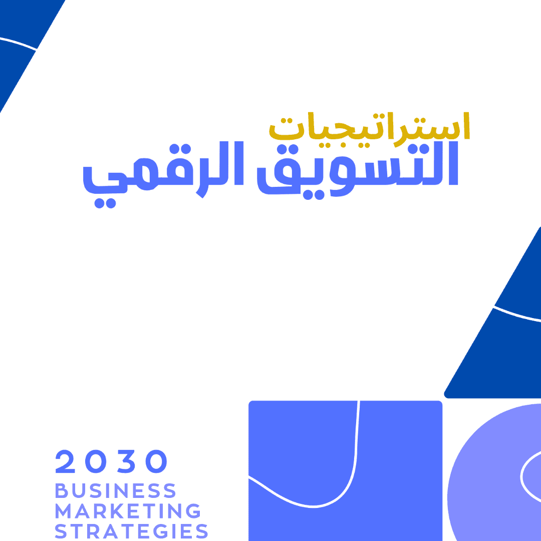 كتاب الكتروني 