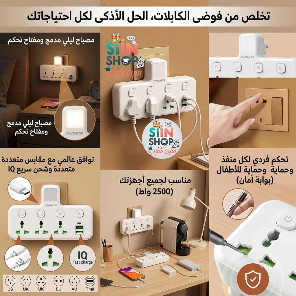 مقبس طاقة LED مثبت على الحائط مزود بمنفذي USB-A ومنفذ USB-C واحد (شحن سريع) مع منافذ شحن . 4
