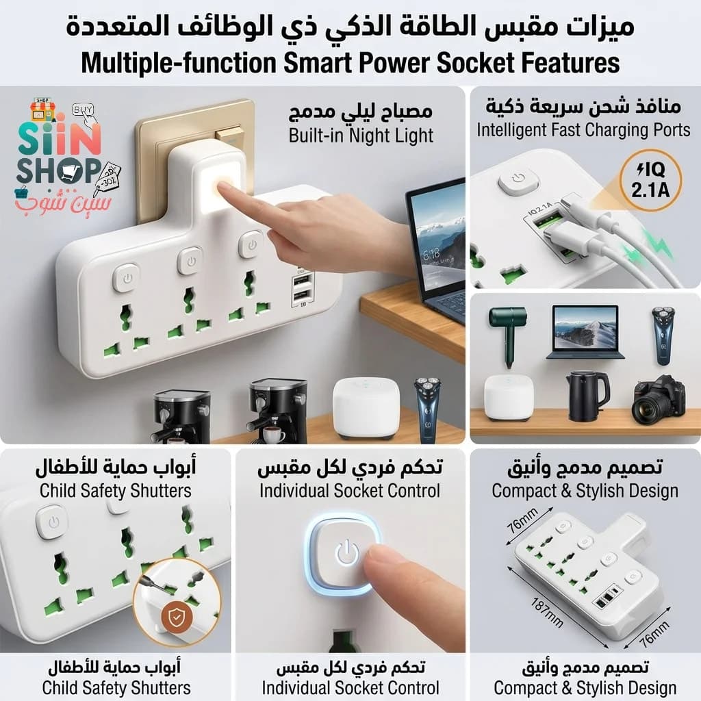 مقبس طاقة LED مثبت على الحائط مزود بمنفذي USB-A ومنفذ USB-C واحد (شحن سريع) مع منافذ شحن . 2