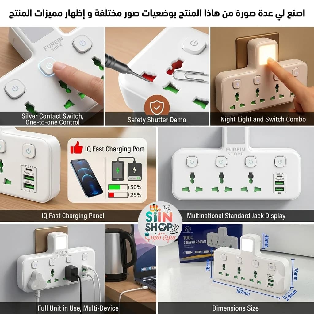 مقبس طاقة LED مثبت على الحائط مزود بمنفذي USB-A ومنفذ USB-C واحد (شحن سريع) مع منافذ شحن . 5