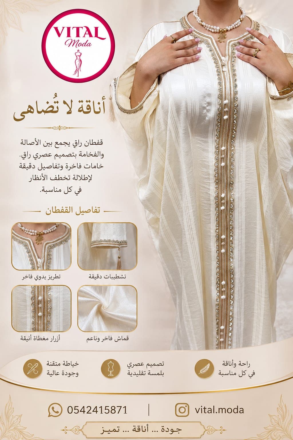 Chauve souris Blanc Caftan  