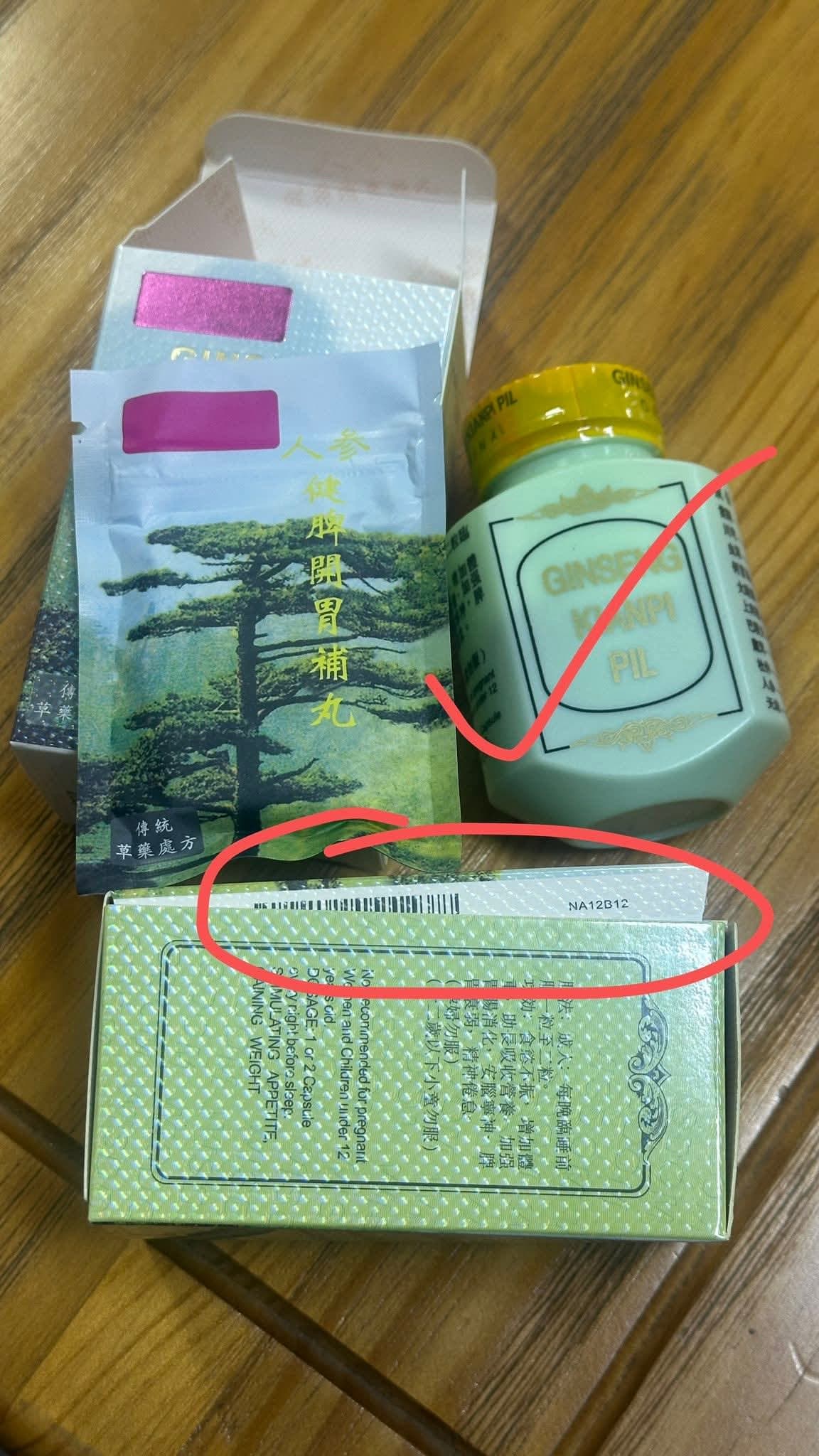 حبوب الجينسينغ Kianpi Pil الأصلية 5