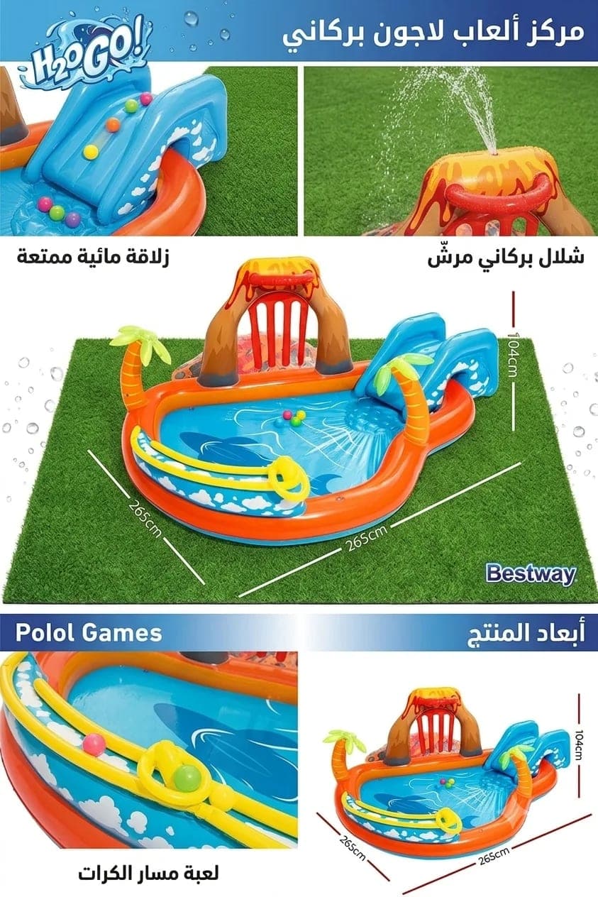  مركز الألعاب المائي المتكامل للأطفال، منطقة لعب قابلة للنفخ من بيست واي 53069 لافا لاجون مع زحليقة قابلة للإزالة ونافورة مياه 5