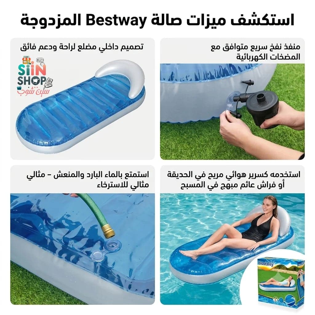 سرير المسبح والشاطئ الهوائي الفاخر مع حجرة تبريد مائية ، قابلة للنفخ من بيست واي