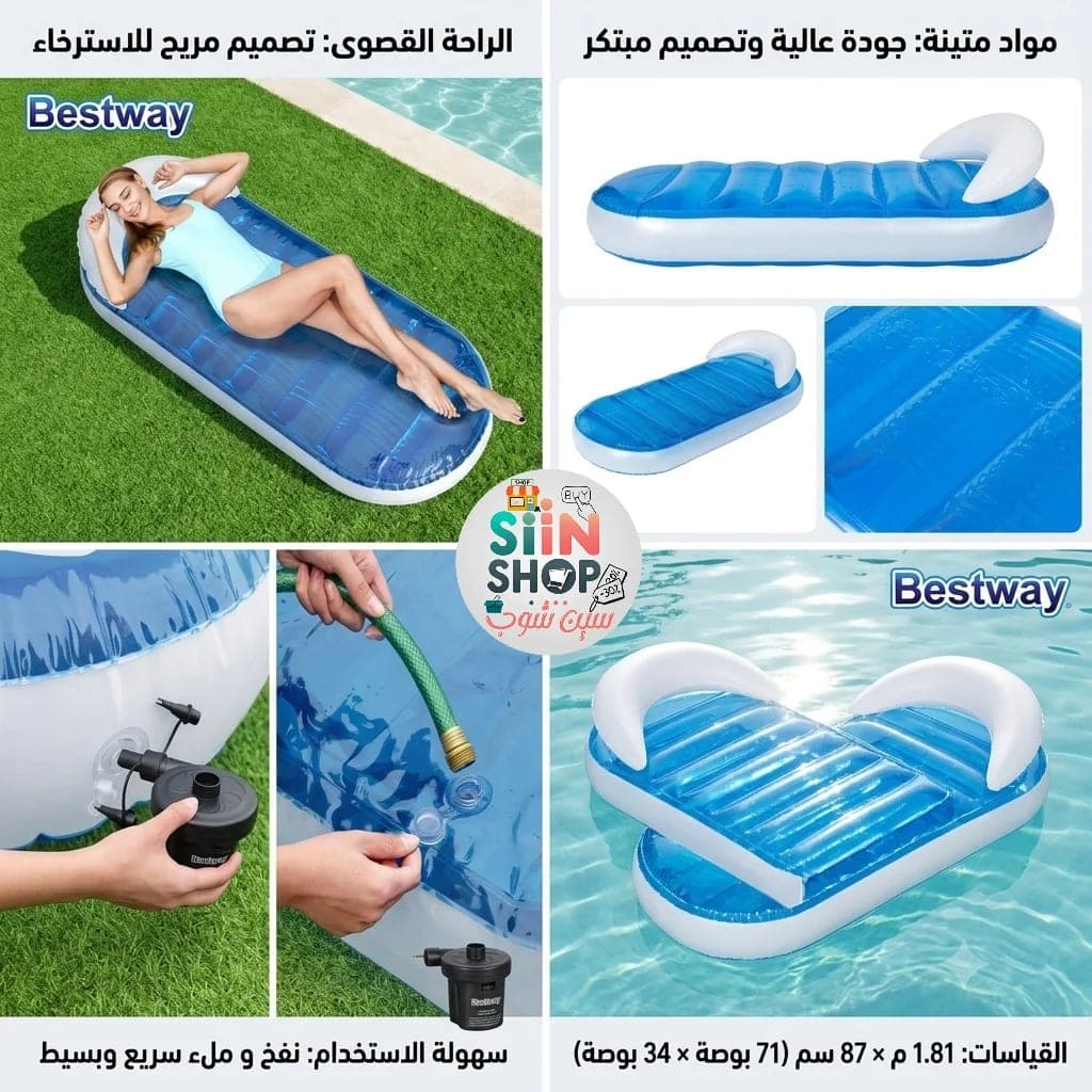 سرير المسبح والشاطئ الهوائي الفاخر مع حجرة تبريد مائية ، قابلة للنفخ من بيست واي 2
