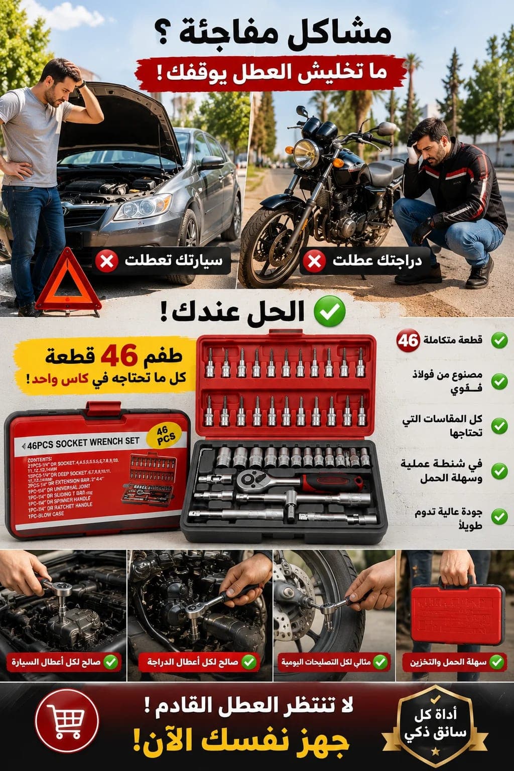 علبة مفاتيح 2