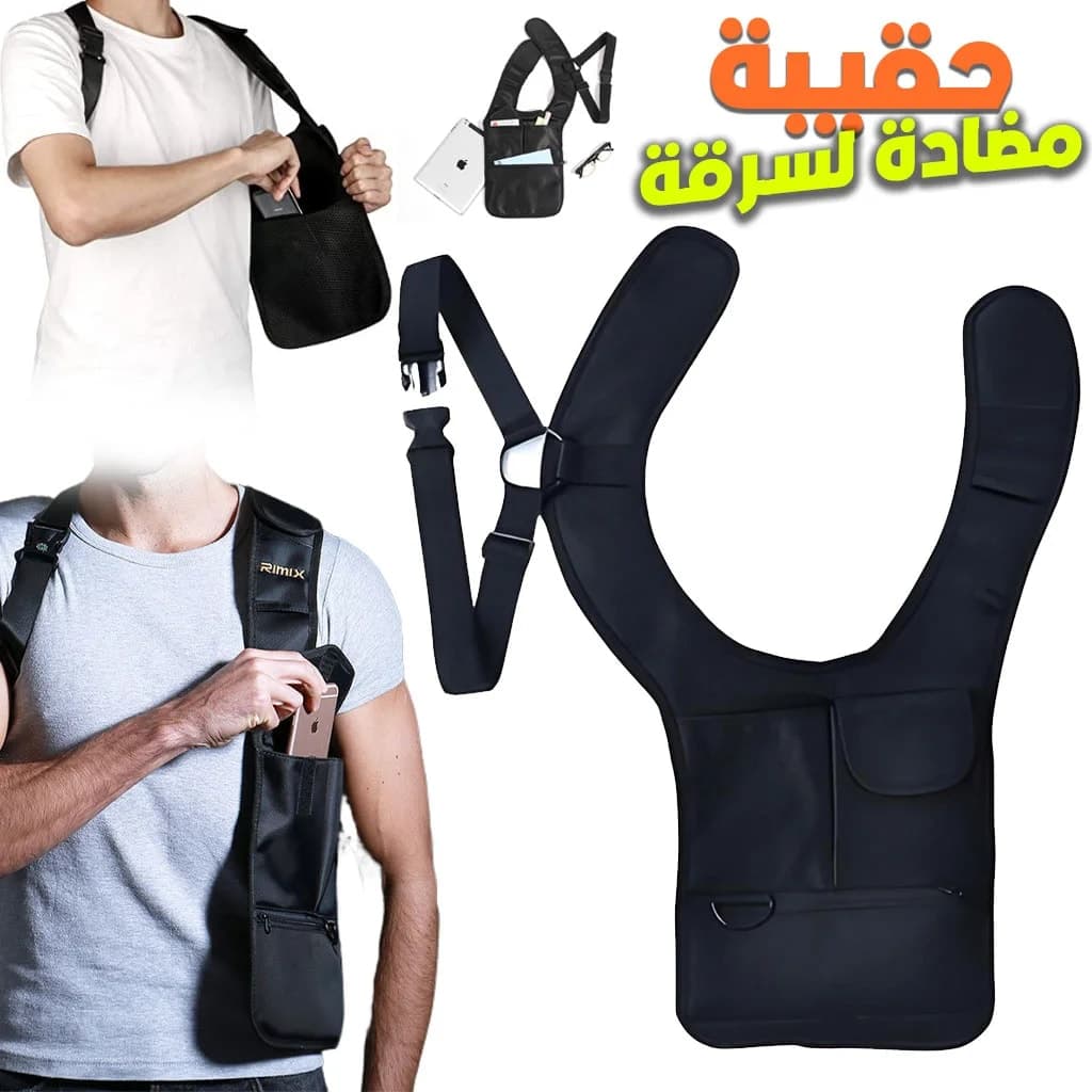 Sac à bandoulière antivol dissimulé sous les aisselles – حقيبة أغراض مضادة لسرقة 5