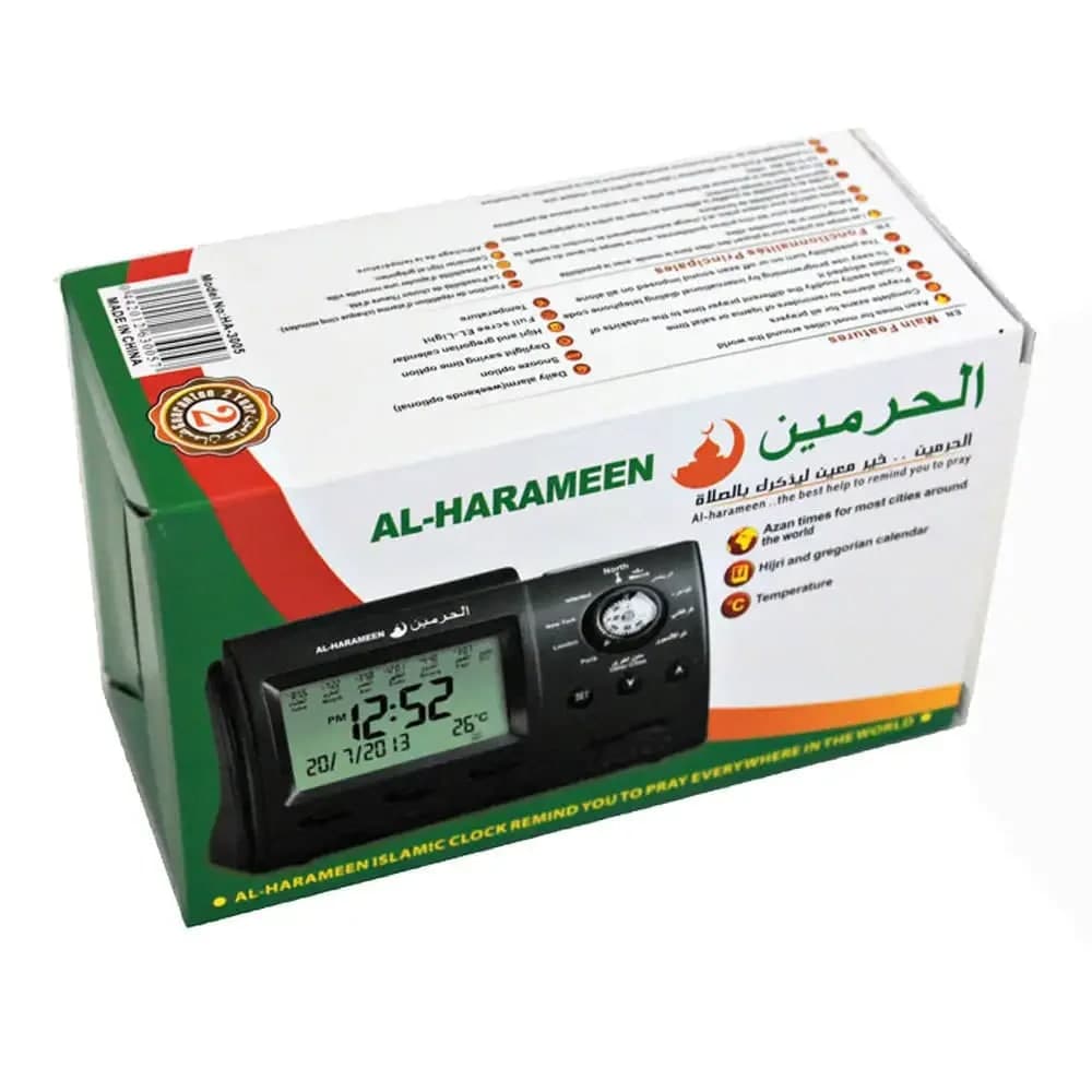ساعة الحرمين للأذان - al haramaine 3