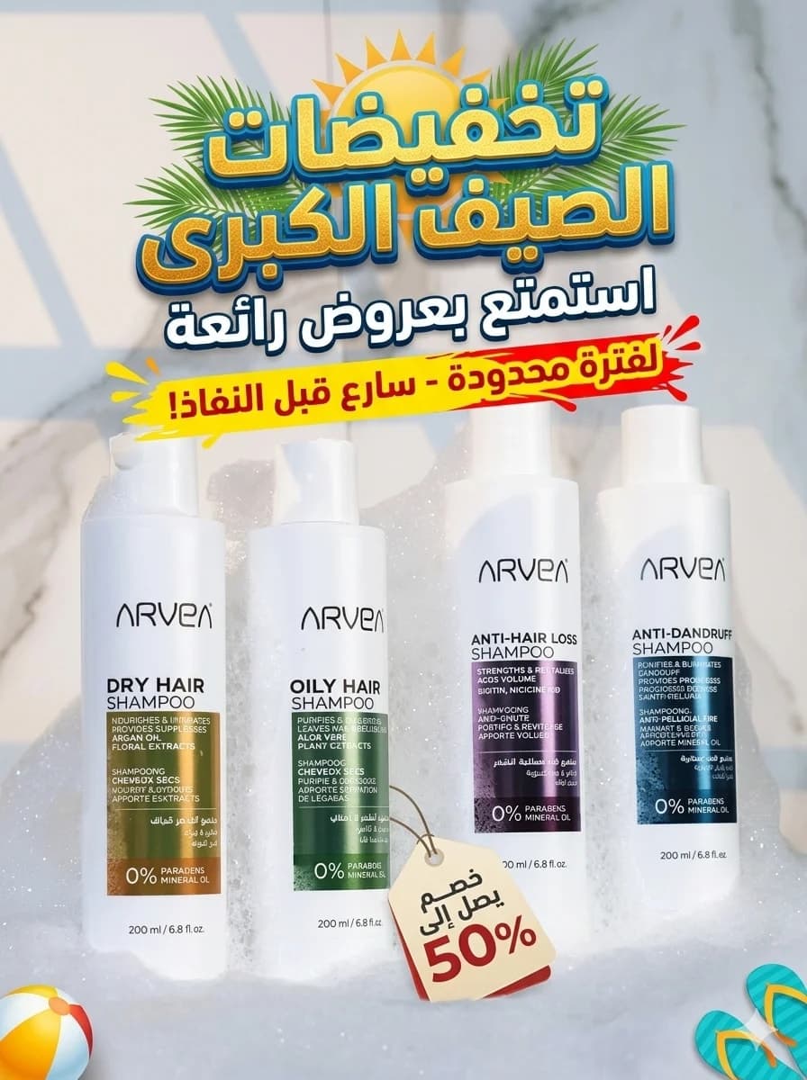 Shampoing anti-chute 3