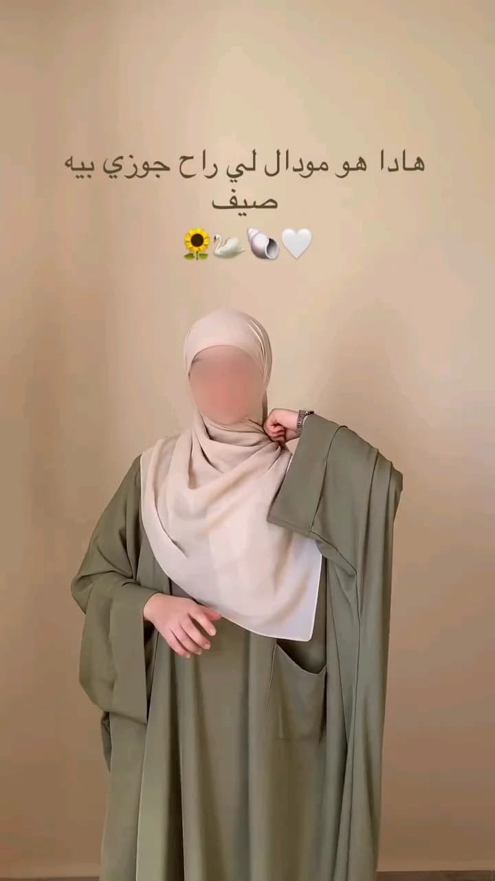 عباءة شيماء  2