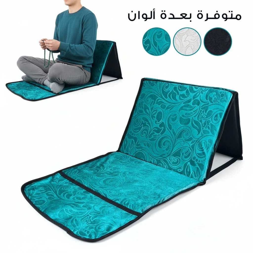 Tapis de Prière Sultan Pliable avec Dossier et Poche Arrière V2 – سجادة صلاة سلطان قابلة للطي مع مسند ظهر 5