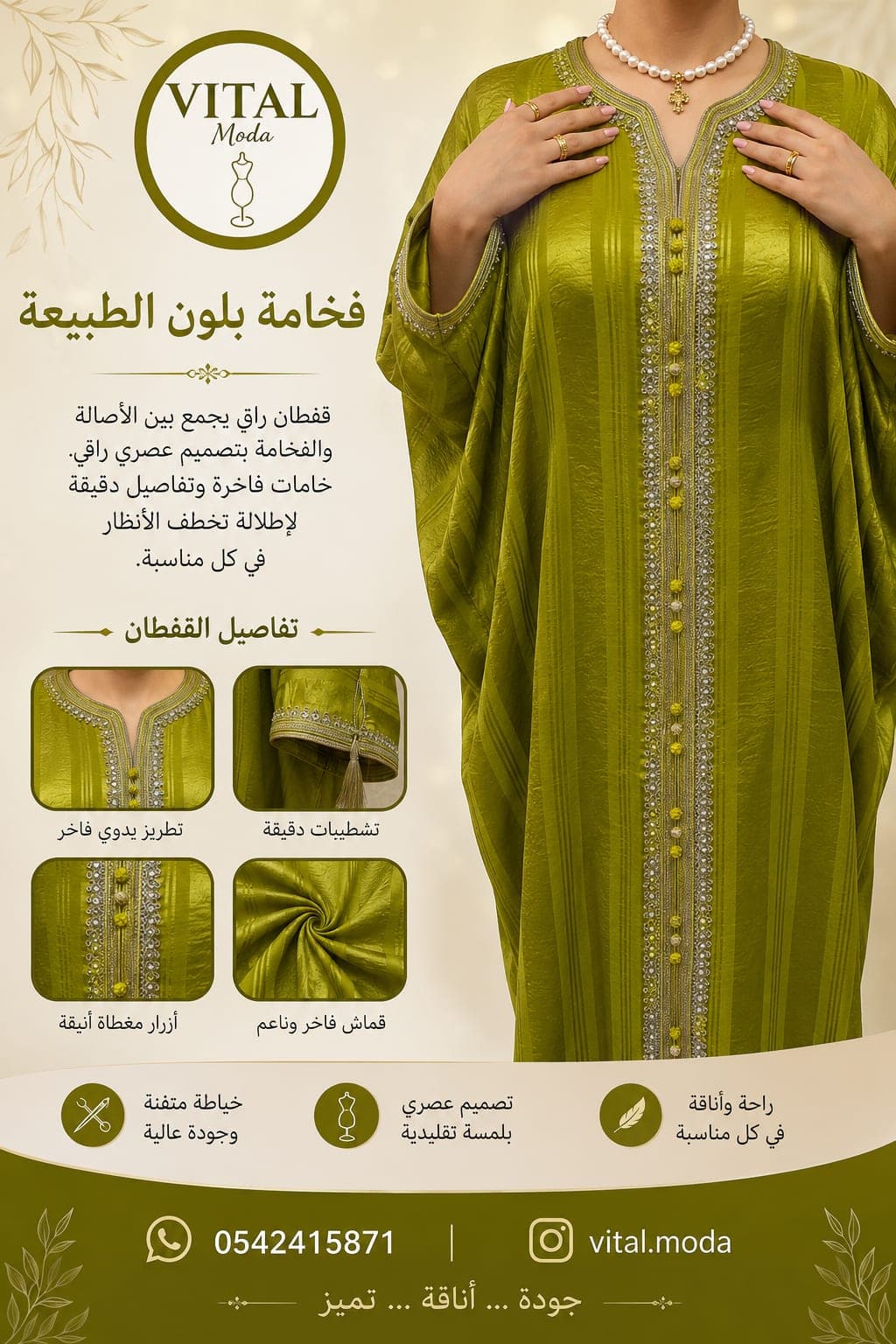 Chauve souris caftan vert 