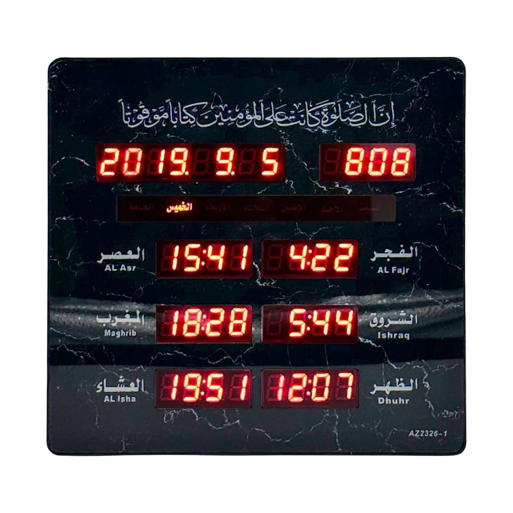– ساعة رقمية إلكترونية لمواقيت الصلاة