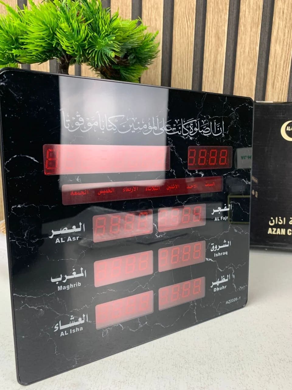 – ساعة رقمية إلكترونية لمواقيت الصلاة 6