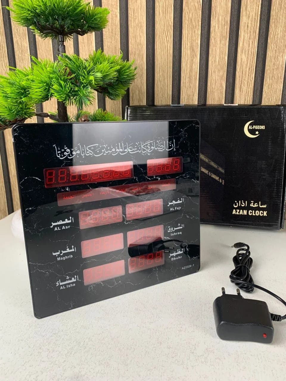 – ساعة رقمية إلكترونية لمواقيت الصلاة 5