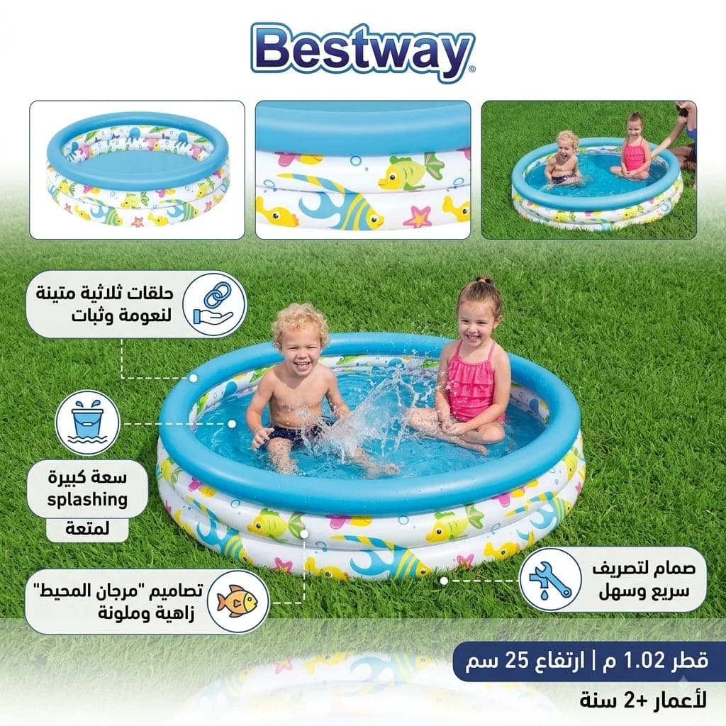  مسبح الأطفال القابل للنفخ Bestway 51008 دائري، أبعاده 1.02 × 0.25 متر