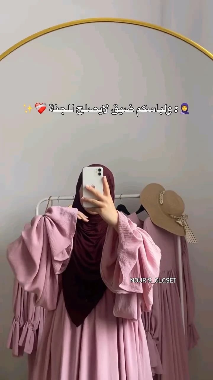 حجاب  5