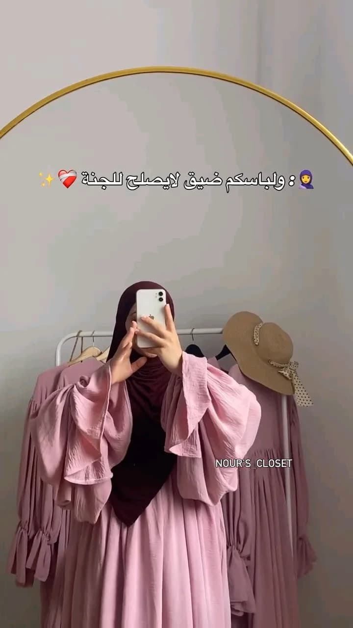 حجاب  2