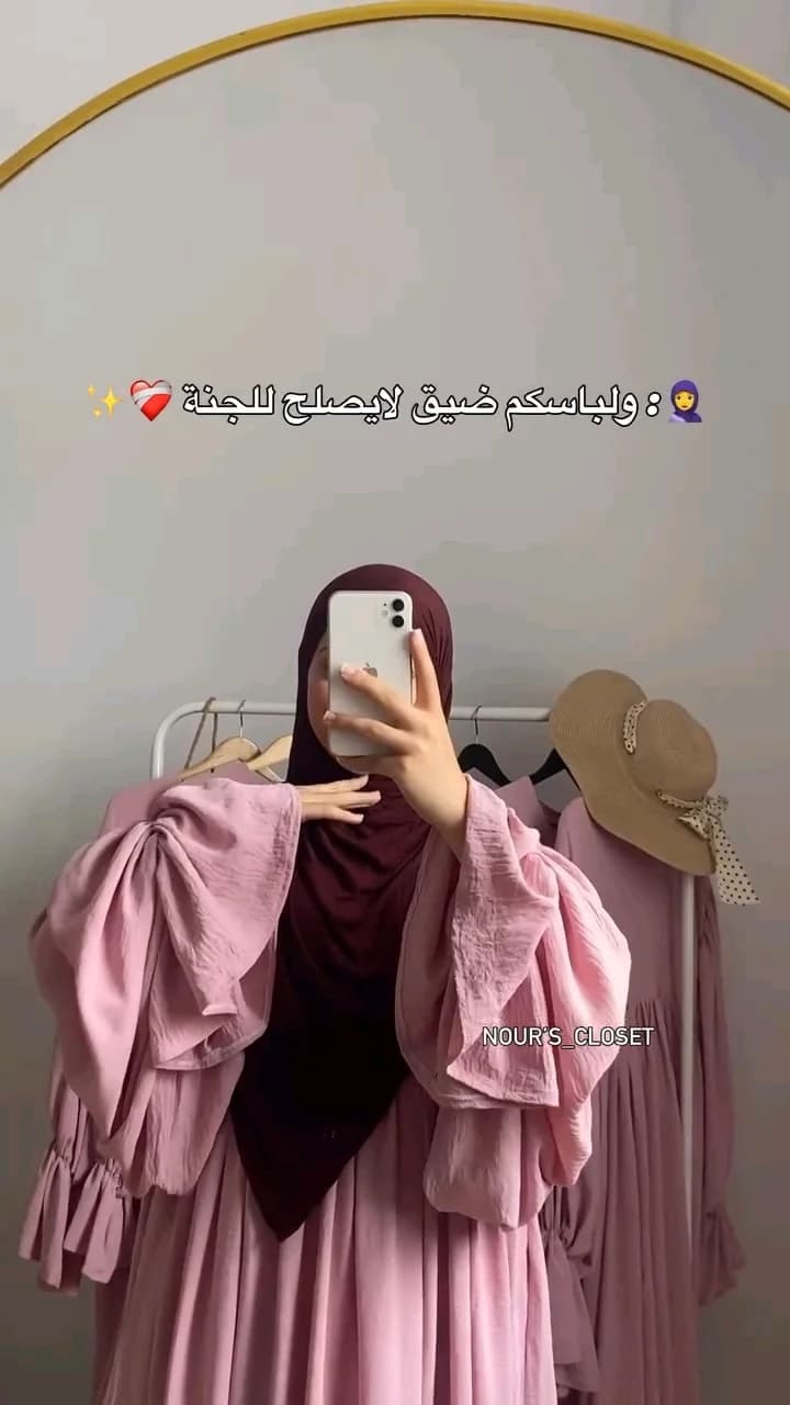 حجاب  4